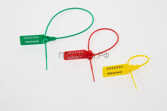 Пломба пластиковая номерная Универсал 150 Пломба пластиковая номерная Универсал 150